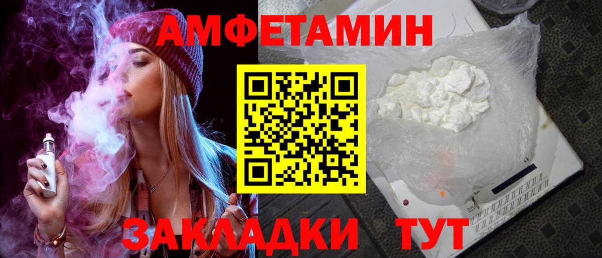 Амфетамин 98% Чебоксары