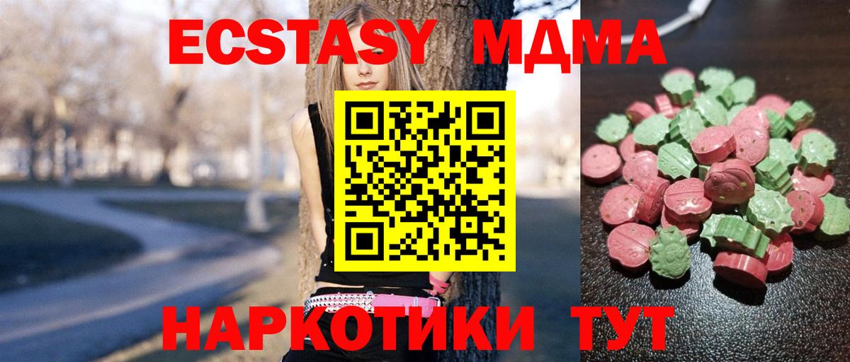 ЭКСТАЗИ Punisher  ЭКСТАЗИ Punisher  Чебоксары  нарко площадка какой сайт  Вход с VPN 