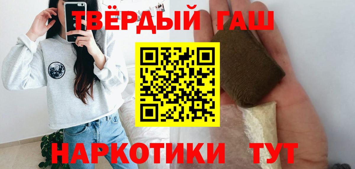 ГАШ хэш Чебоксары