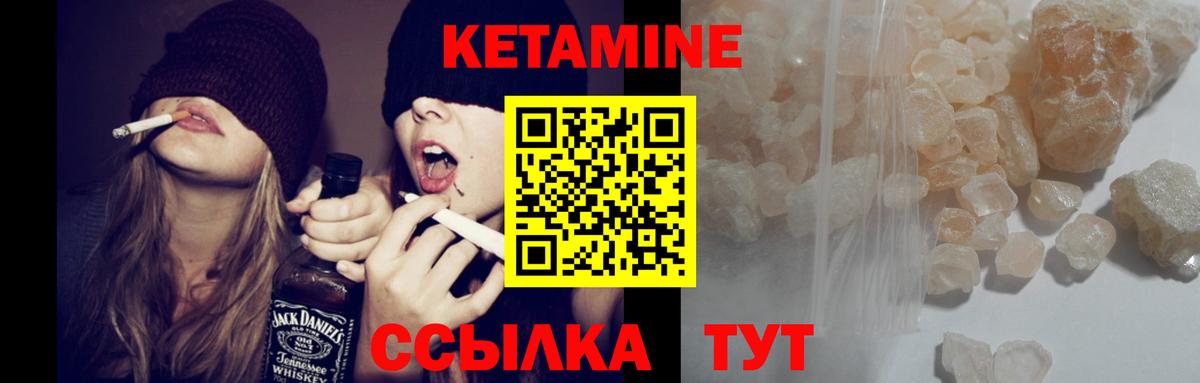 Чебоксары  мега онион  Вход с VPN  КЕТАМИН ketamine  КЕТАМИН VHQ 
