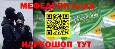 амф Гай