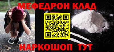 амф Гай