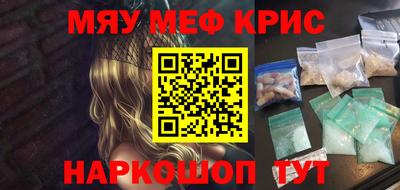spice Гатчина