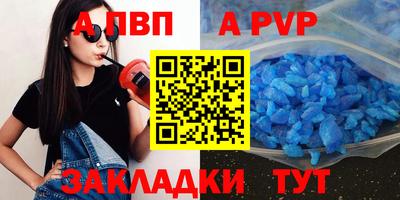 амф Гай