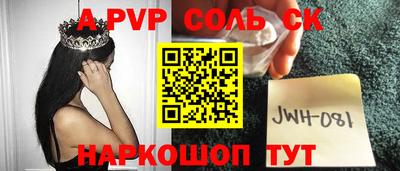 амф Гай