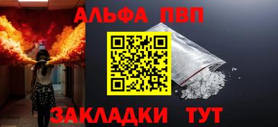 амф Гай