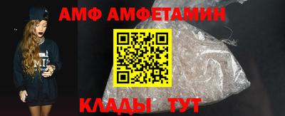 амф Гай