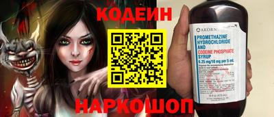 spice Гатчина