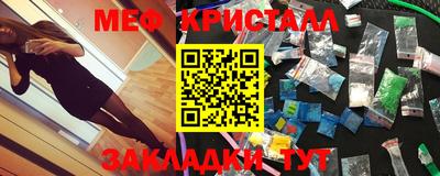spice Гатчина