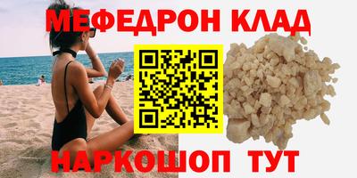 spice Гатчина