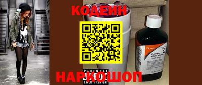 амф Гай