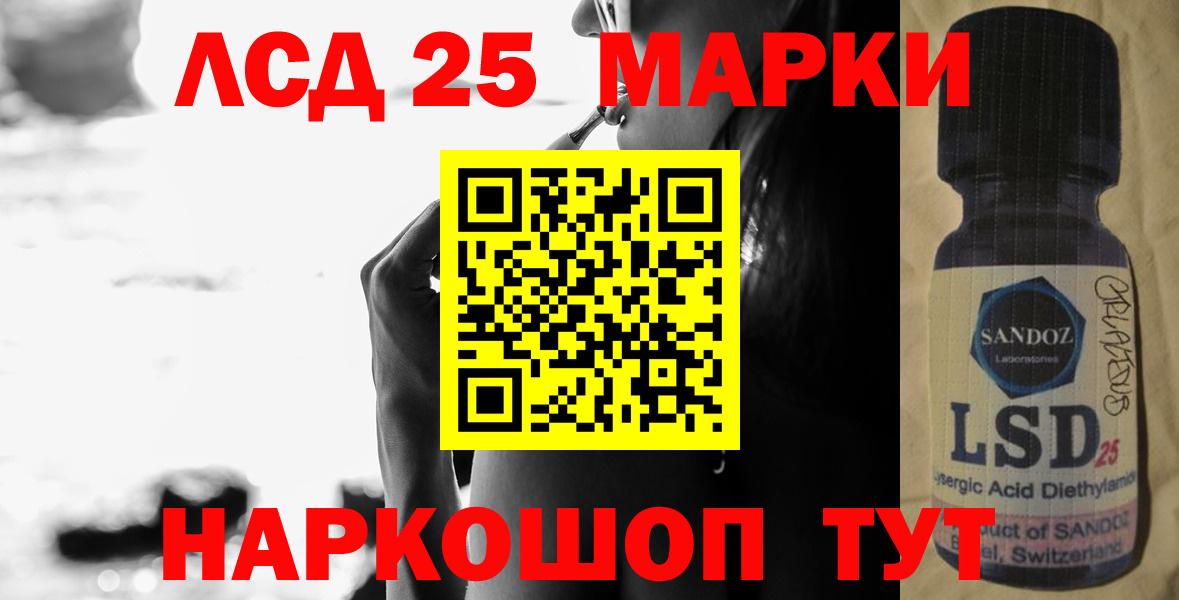 Чебоксары  LSD-25 экстази кислота  Лсд 25 экстази  Вход с VPN  Лсд 25 экстази ecstasy 