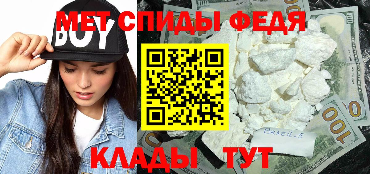 Метамфетамин винт  Вход с VPN  Чебоксары 