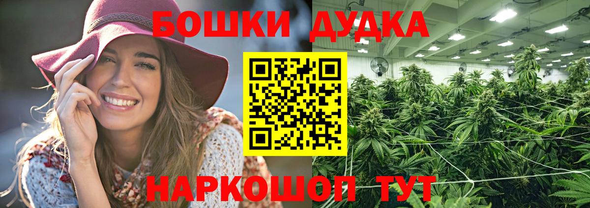 Чебоксары  Марихуана марихуана  Вход с VPN  Каннабис OG Kush 